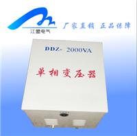 BDZ-2000VA BK-2KVA行灯变压器220V转36V变压器
