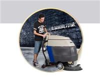 中山市洗地机销售温州MICO自走式单刷洗地机