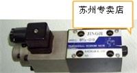 中国台湾JINGJI精机电磁阀 DSY-G04-C8-D24 原装正品