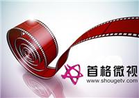 Producto de marketing Empresa Zhuhai, las primeras actividades de grabación de vídeo de microempresas de tipo rejilla, como el vídeo de rodaje de post-producción