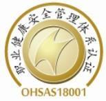 内蒙古 包头 乌海 呼和浩特建筑工程施工企业ISO9000质量认证 环境管理认证