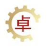 上海卓传机械设备有限公司