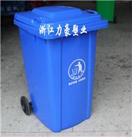 厂家直销慈溪塑料垃圾桶 余姚塑料垃圾桶