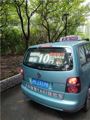 供应上海出租车广告 上i海法兰红出租车后窗广告 出租车媒体