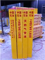 厂家推出新型PVC10*10*50cm供水管道标志桩