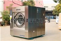 50公斤洗衣机 工业洗衣机 50kg全自动工业洗衣机