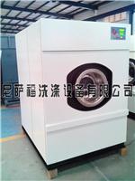 70公斤烘干机 奉贤生产工业洗衣机 70kg烘干机