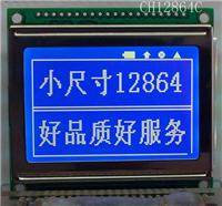 小尺寸12864液晶屏 12864液晶模块 LCD128x64