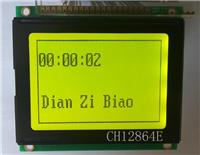 78X70mm 12864液晶模块 LCD128X64 液晶屏