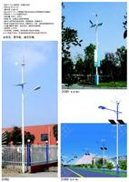 太阳能路灯价格|供应郑州地区专业的太阳能路灯