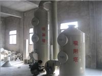L'équipement de l'élimination des odeurs d'installations industrielles / usine de produits chimiques de purification de l'odeur équipement de pays préféré en réfrigération