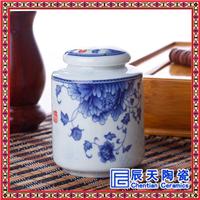 陶瓷食品包装罐子    瓷器蜂蜜罐子