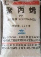厂供原料PP：HP602N 均聚注塑，12.5 韩国大林