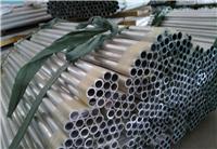 现货批发国标6063铝管 6061环保铝合金 毛细铝管 18x5.5
