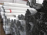 长期供应 优质6063铝管 合金铝管 空心铝管91x83