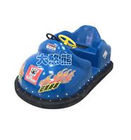 2014款充电式儿童玩具赛车 广场小孩子玩的漂移赛车