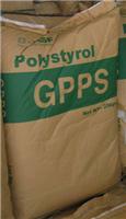 供应GPPS聚苯乙烯|聚苯乙烯厂家|聚苯乙烯价格