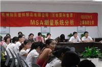 量规与仪器校验管理培训上海内校员公开课7月30日开班