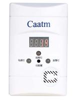 家用一氧化碳报警器CA-389A-CO