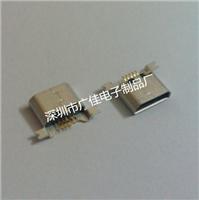 Micro USB母座5P 两鱼叉脚贴板0.9SMT