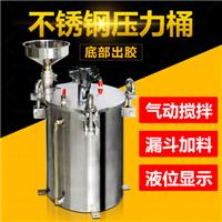 长安恒凌压力桶生产厂家,专业销售各型号大小不锈钢压力桶