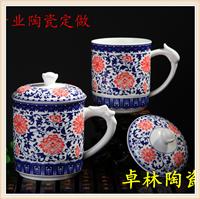 景德镇陶瓷茶杯   厂家定做陶瓷茶杯    茶杯手绘