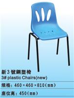 供应深圳塑料凳|深圳塑料制会议凳