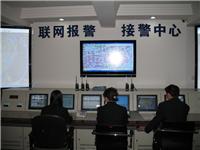 邯郸市 小区联网报警平台，小区联网报警中心