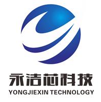深圳市永洁芯科技电子有限公司