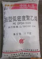 LLDPE 天津联合 DFDA-9020 注塑级、