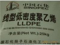 LLDPE LD607 薄膜级 燕山石化