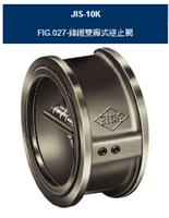 中国台湾RING东光铸铁对夹式止回阀 FIG.027-双瓣式逆止阀-铸铁止回阀上海正品