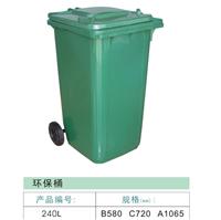 厂家直销 240L新料环保垃圾桶绿色带盖带轮
