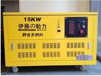 伊藤 动力 15KW 全自动发电机 YT15RGF-ATS