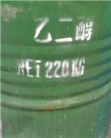 乙二醇 二元醇 防冻液** 工业 涤纶级 厂价直销 甘醇 含量较高