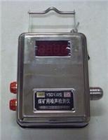 CJR4/5甲烷二氧化碳测定器