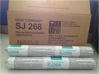 道康宁 SJ-268 SJ268 单组分硅酮结构密封胶 幕墙胶 耐候胶590ml