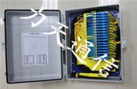 义乌：光纤分线盒，光纤分线盒厂家，48芯光纤分线盒价格特价销售