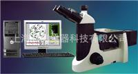 热卖HCJXDM2000-ST型 图像处理数据分析型三目倒置金相显微镜