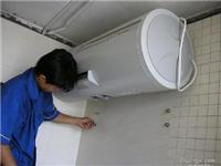 宁波专业家电维修热水器维修