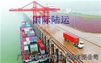 广州裕航国际货运代理公司提供进出口报关