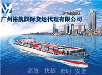 广州裕航国际货运代理红珊瑚进口清关