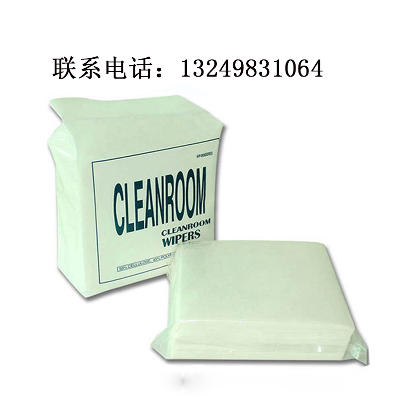安徽厂家专业生产加工0612系列无尘纸