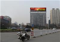 徐州较大的广告牌段庄广场楼顶**