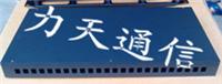 广东：光缆终端盒，24芯机架式光缆终端盒厂家大量批发零售！