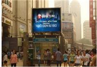 合肥广告公司-步行街李府对面LED大屏广告位