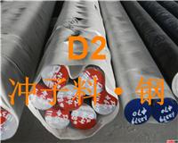 广东4Cr5W2VSi钢材|国产模具钢