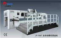 全自动模切烫金机厂家-YOCO耀科包装印刷机械设备东北分公司