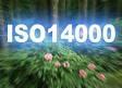 iso9000认证需要的材料iso9000认证iso认证咨询