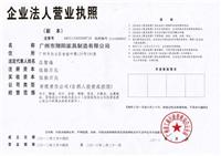 XY-016云南省农村信用社弧形咨询台